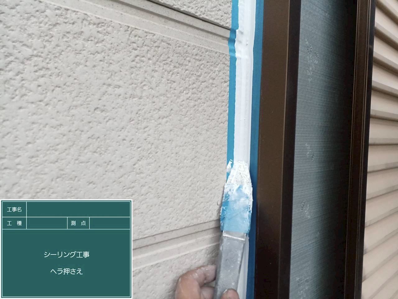 サッシとサイディングの取り合いもしっかりヘラ押さえを実施
